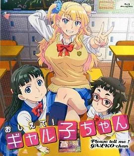 惊人的星期六
