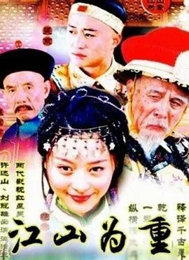 天际浩劫2