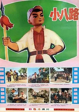 失踪的女人 上