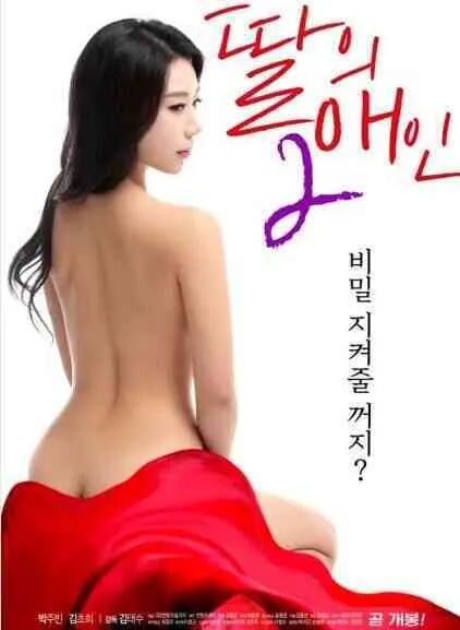 绝地战警2